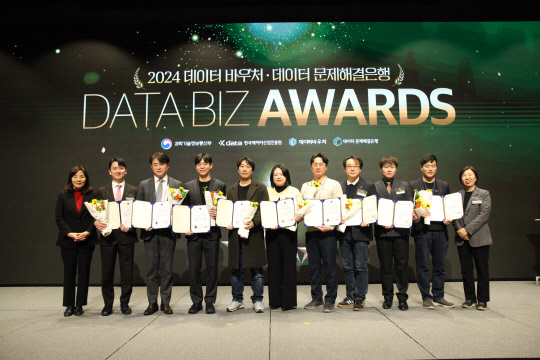 19일 서울 강남구 슈피겐홀에서 열린 '데이터 비즈 어워즈' 시상식에서 김수정(왼쪽 첫번째) 과학기술정보통신부 데이터진흥과장이 수상자와 기념촬영을 하고 있다. 데이터산업진흥원 제공